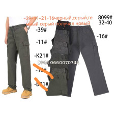 Akpzen Карго брюки з боковими кишенями Cargo 32-40 8099