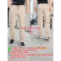 Akpzen Карго брюки бежевого кольору  32-40 8096-10