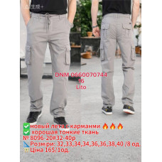 Akpzen Карго брюки сірого кольору  32-40 8096-20