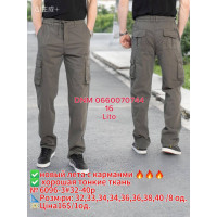 Akpzen Карго брюки сірого кольору  32-40 8096-3