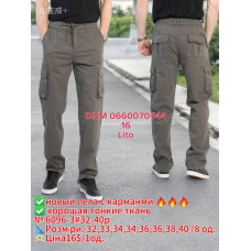 Akpzen Карго брюки сірого кольору  32-40 8096-3