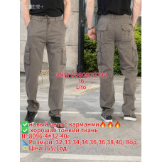Akpzen Карго брюки сірого кольору  32-40 8096-4