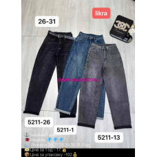 Allure Мом джинси сірого кольору Mom fit 26-31 5511-13