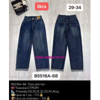 Allure Мом джинси синього кольору Mom fit 29-34 5516-68