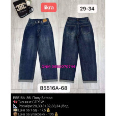 Allure Мом джинси синього кольору Mom fit 29-34 5516-68