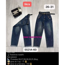 Allure Мом джинси синього кольору Mom fit 26-31 5521-60