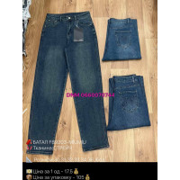 Allure Мом джинси синього кольору Mom fit 30-36 9203