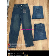 Allure Мом джинси синього кольору Mom fit 30-36 9203
