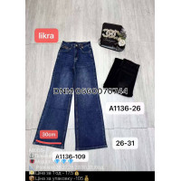 Allure Wide leg джинси широкі синього кольору 26-31 1136-109