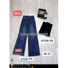 Allure Wide leg джинси широкі сірого кольору 26-31 1136-26