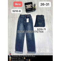 Allure Прямі джинси синього кольору Straight fit 26-31 5210-71