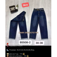 Allure Мом джинси синього кольору Mom fit 30-36 5508-2