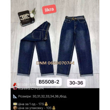 Allure Мом джинси синього кольору Mom fit 30-36 5508-2