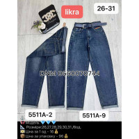 Allure Мом джинси синього кольору Mom fit 26-31 5511-9