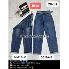 Allure Мом джинси синього кольору Mom fit 26-31 5511-9