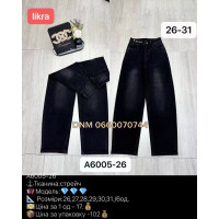 Allure Баггі джинси сірого кольору Baggy 26-31 6005-26