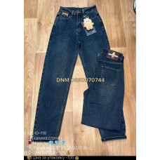 Allure Баггі джинси синього кольору Baggy 26-31 6010-118