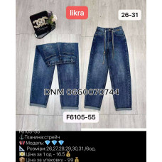 Allure Мом джинси синього кольору Mom fit 26-31 6105-55