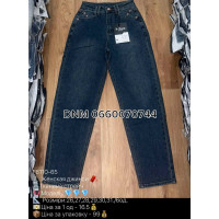 Allure Мом джинси синього кольору Mom fit 26-31 6110-65