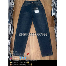 Allure Мом джинси синього кольору Mom fit 26-31 6110-65