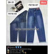 Allure Мом джинси синього кольору Mom fit 26-31 6118-67