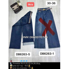 Allure Wide leg джинси синього кольору байка утеплені зима 30-36 6263-5