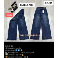 Allure Wide leg джинси широкі синього кольору 26-31 6286-188