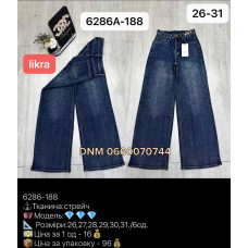 Allure Палаццо джинси синього кольору 26-31 6286-188