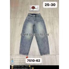 Allure Баггі джинси іржавого кольору 25-30 7510-62