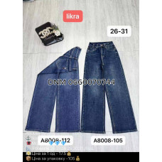 Allure Wide leg джинси широкі синього кольору 26-31 8008-105