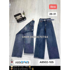 Allure Wide leg джинси синього кольору байка утеплені зима 26-31 8502-105