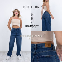 Amore Скейтер джинси синього кольору Skater 25-27 1500-1