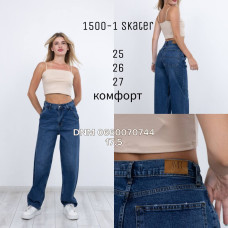 Amore Скейтер джинси синього кольору Skater 25-27 1500-1