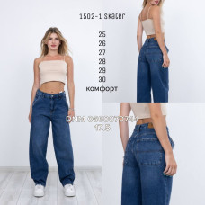 Amore Скейтер джинси синього кольору Skater 25-30 1502-1