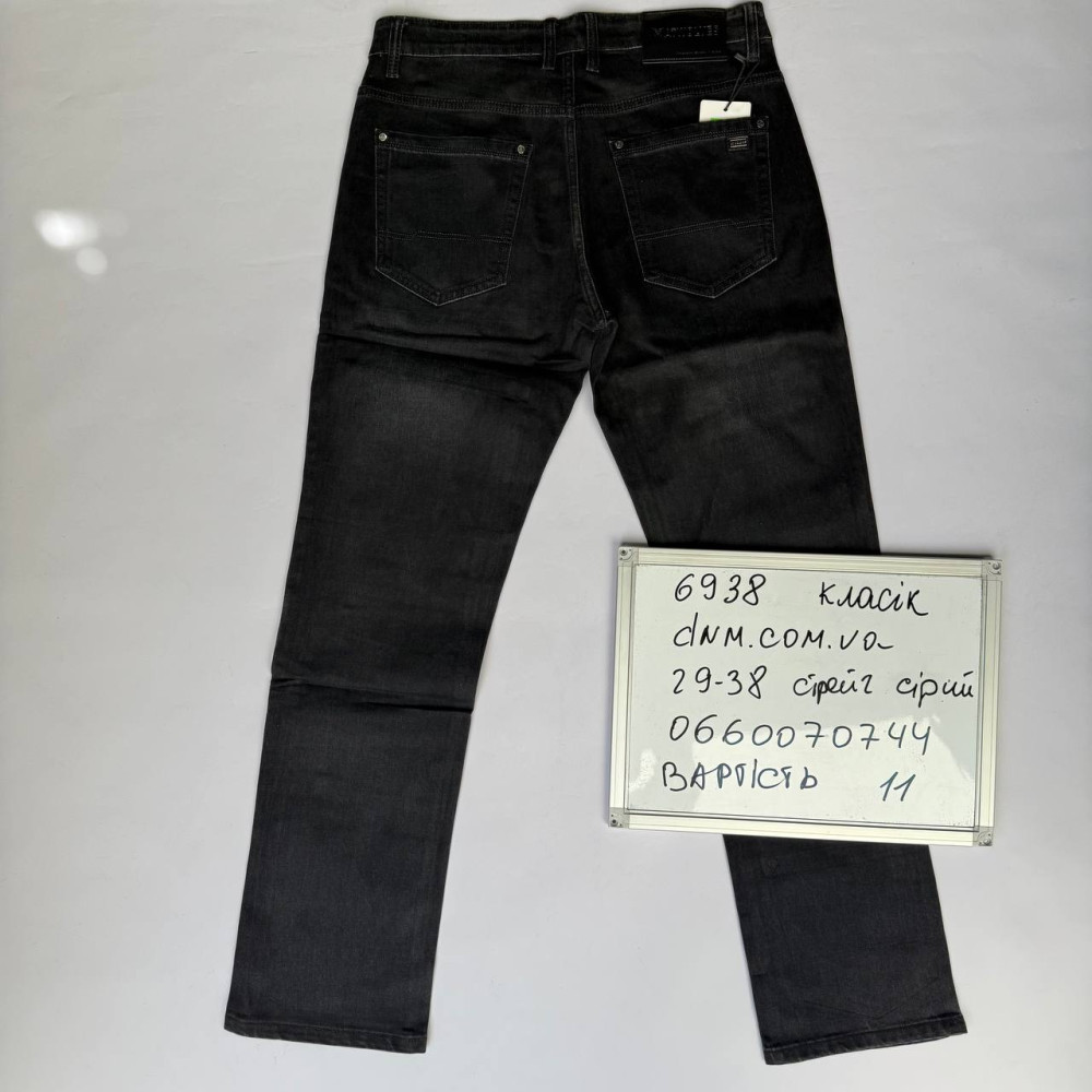 Atwolves Класичні джинси сірого кольору Classic fit 29-38 6938