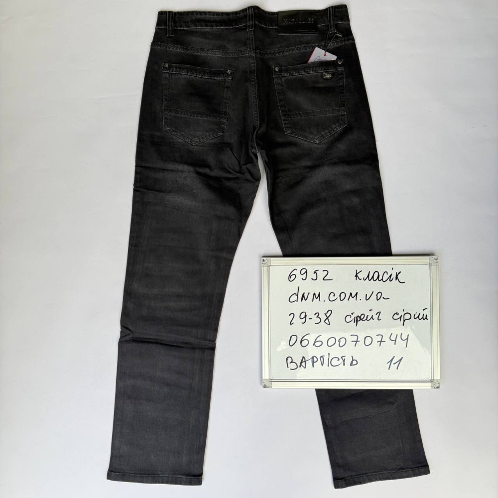 Atwolves Класичні джинси сірого кольору Classic fit 29-38 6952