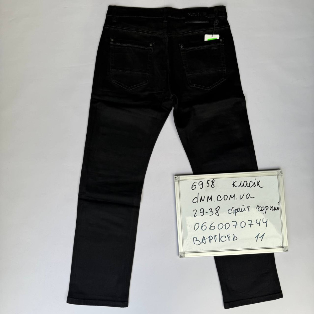 Atwolves Класичні джинси чорного кольору Classic fit 29-38 6958