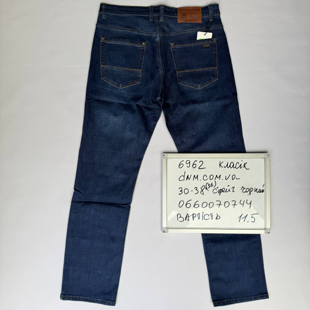 Atwolves Класичні джинси синього кольору Classic fit 30-38 6962
