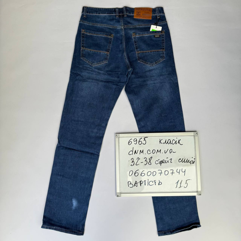 Atwolves Класичні джинси синього кольору Classic fit 32-38 6965
