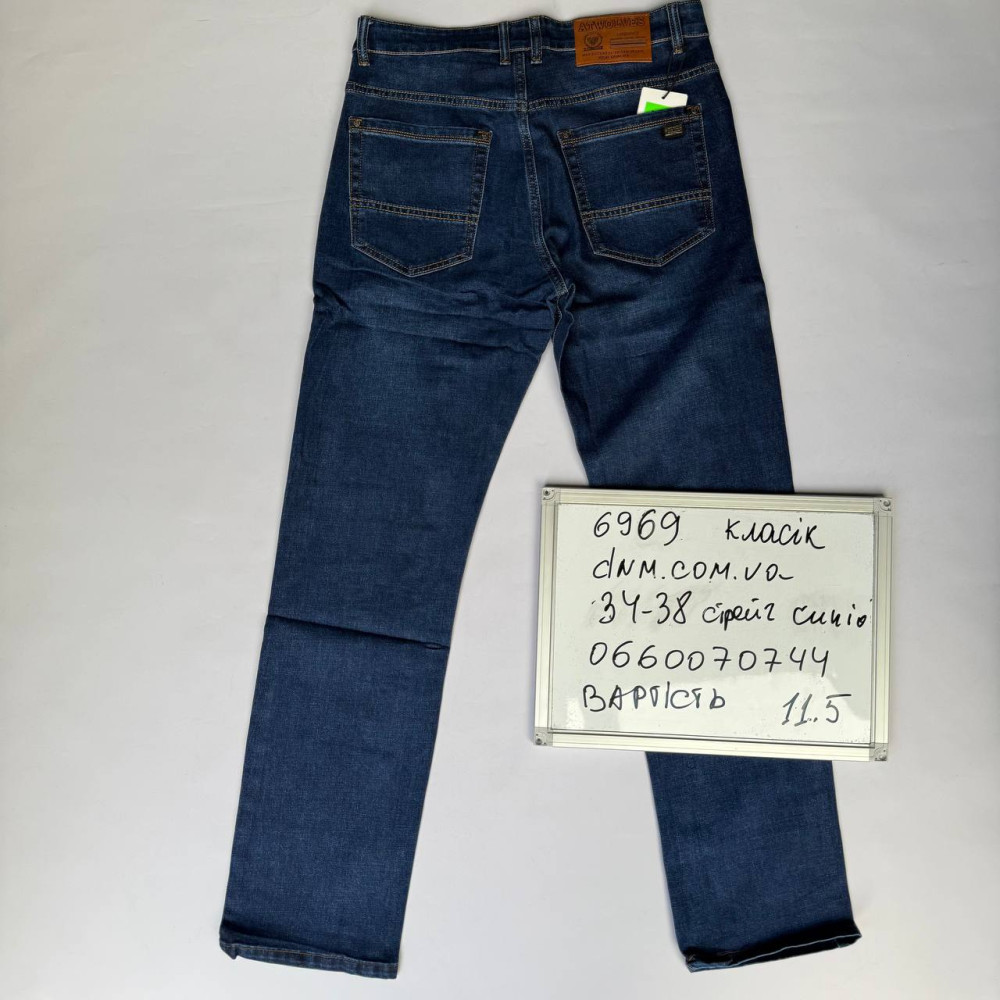 Atwolves Класичні джинси синього кольору Classic fit 34-38 6969