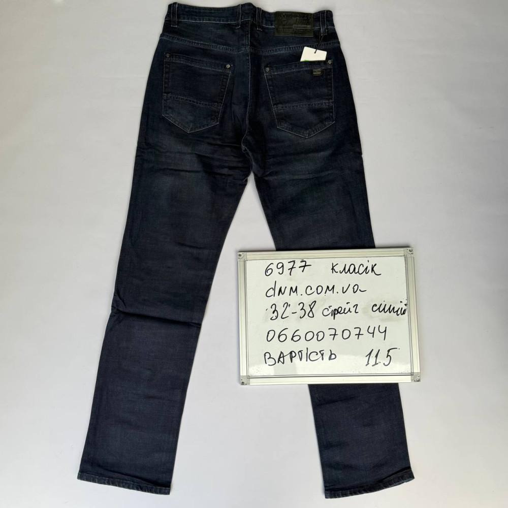 Atwolves Класичні джинси синього кольору Classic fit 32-38 6977