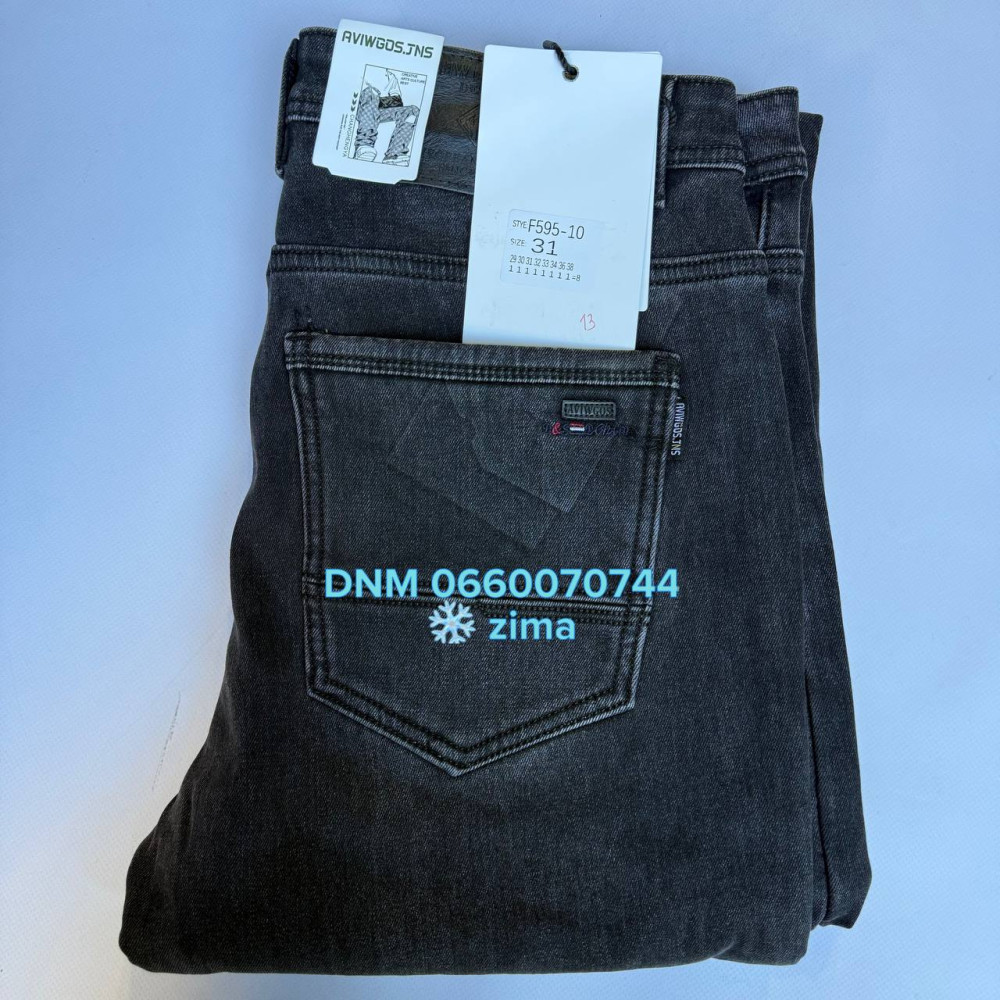 Aviwgos Класичні джинси сірого кольору Classic fit 29-38 595-10