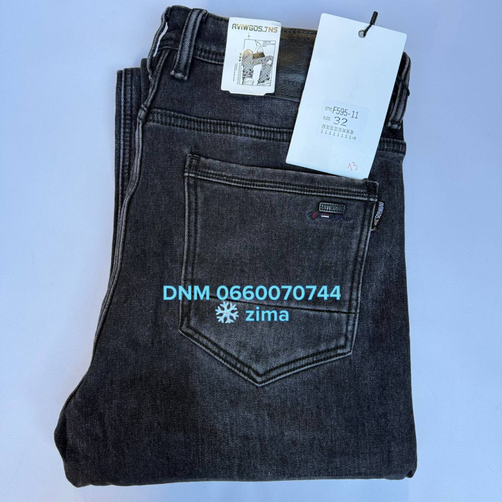 Aviwgos Класичні джинси сірого кольору Classic fit 29-38 595-11