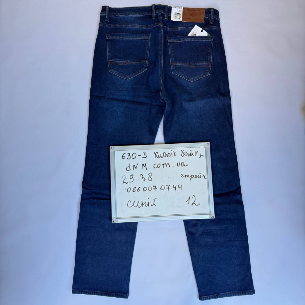Aviwgos Класичні джинси синього кольору Classic fit 29-38 630-3