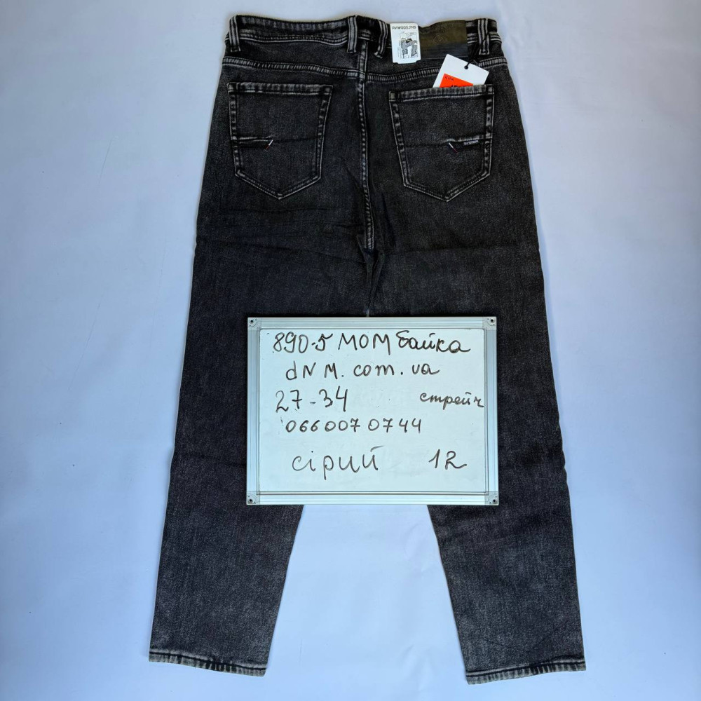 Aviwgos Мом джинси сірого кольору Mom fit 27-34 890-5