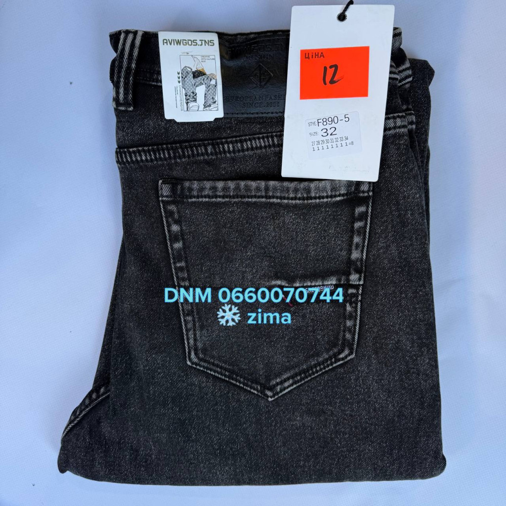 Aviwgos Мом джинси сірого кольору Mom fit 27-34 890-5