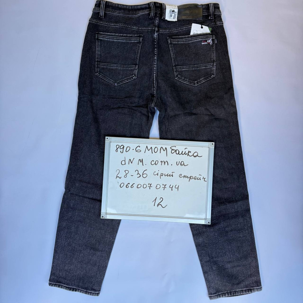 Aviwgos Мом джинси сірого кольору Mom fit 28-36 890-6