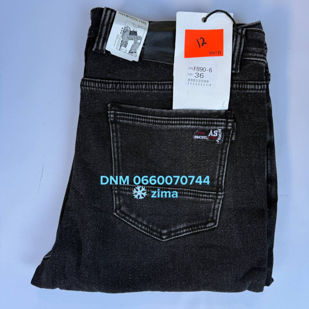 Aviwgos Мом джинси сірого кольору Mom fit 28-36 890-6