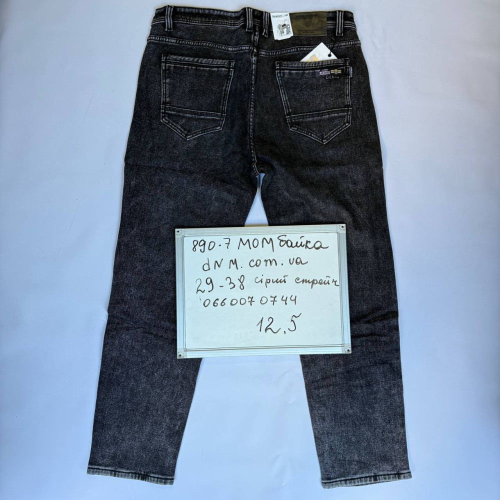 Aviwgos Мом джинси сірого кольору Mom fit 29-38 890-7
