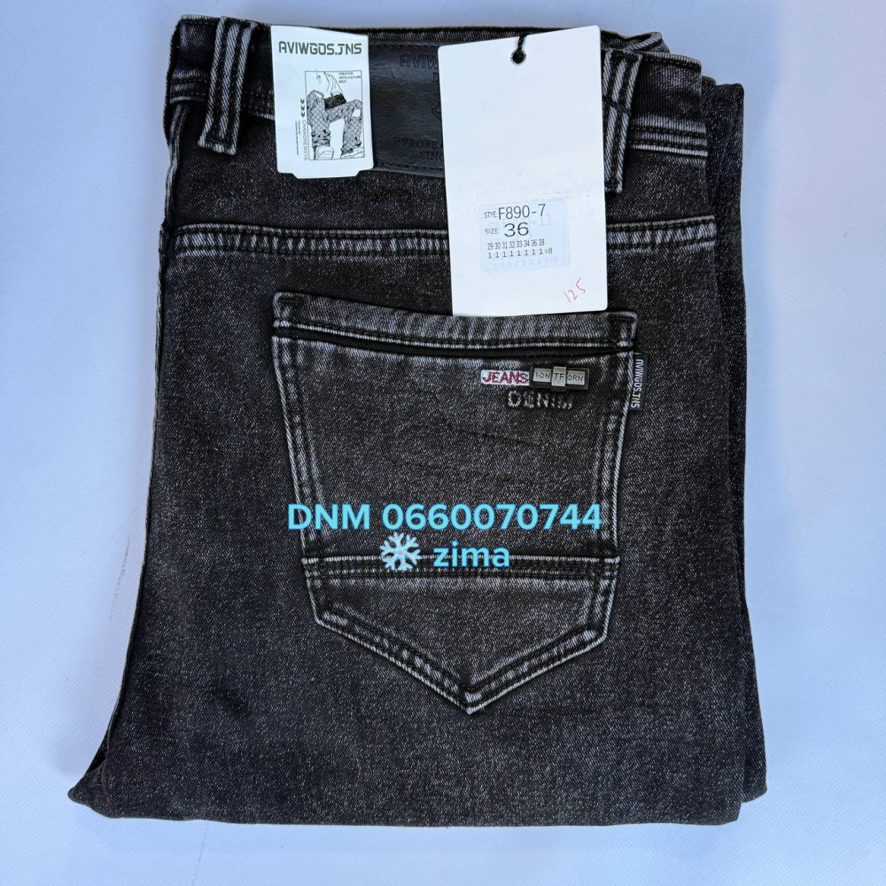 Aviwgos Мом джинси сірого кольору Mom fit 29-38 890-7